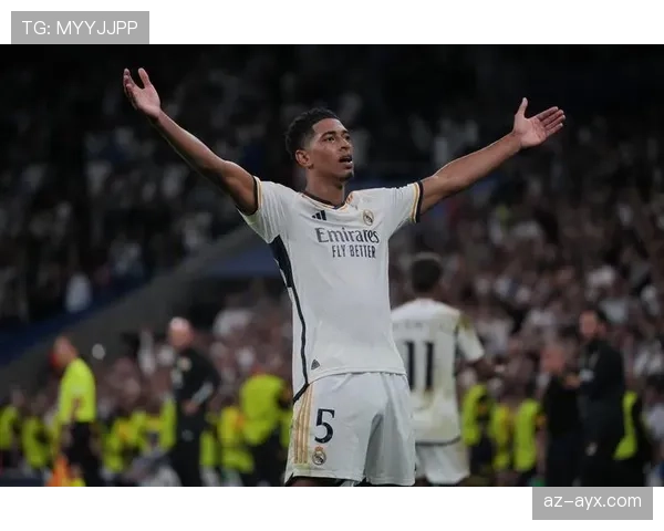 贝林厄姆闪耀西甲，率队斩获关键胜利