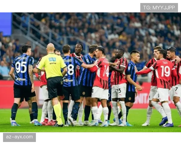 米兰德比：AC米兰与国际米兰的精彩对决引发球迷热议与期待