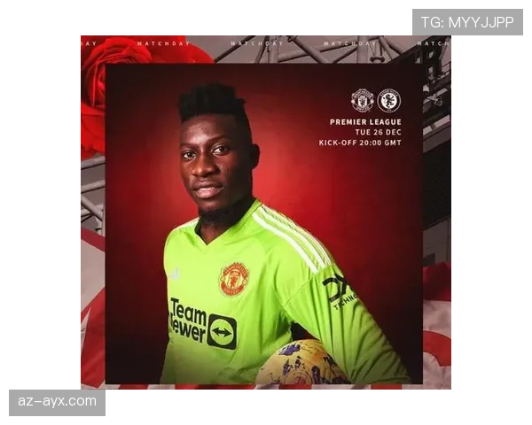 登陆英超首季即展现对抗统治力:奥纳纳的适应表现 登陆英超首季即展现对抗统治力:奥纳纳的适应表现